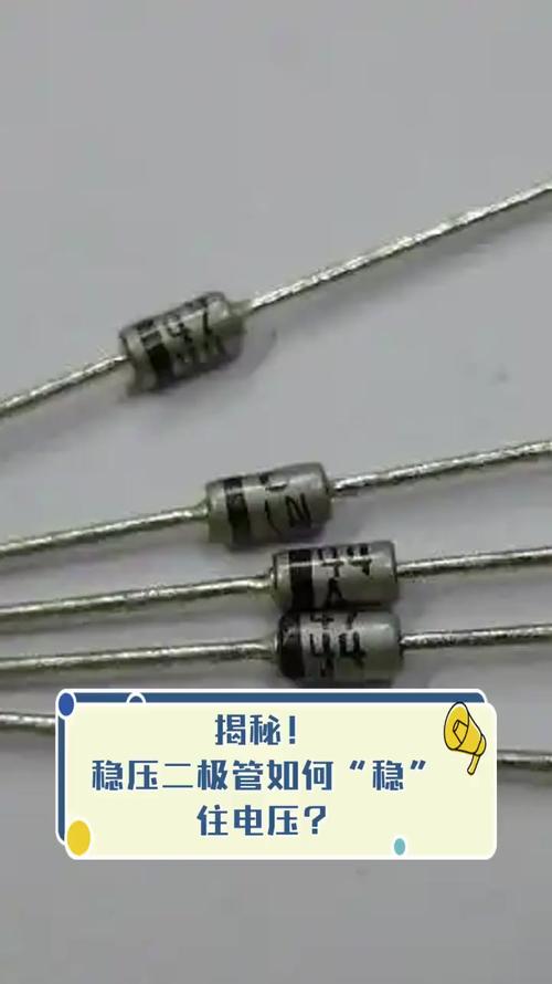 电路符号有哪些?