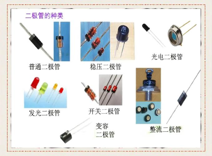 电路符号有哪些?